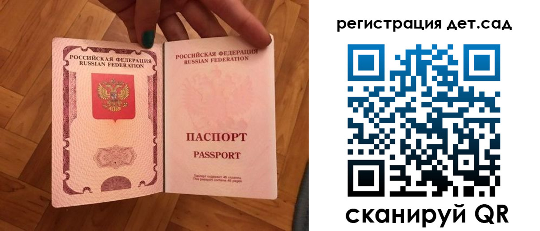 миграционный учет в Хадыженске